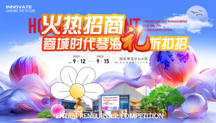 商场招商招租主K