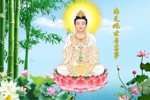 观音
