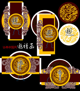 中式传统徽章设计图案