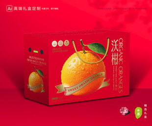 沃柑包装 蜜桔礼盒