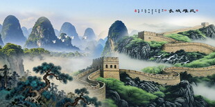 新中式万里长城国画电视背景墙
