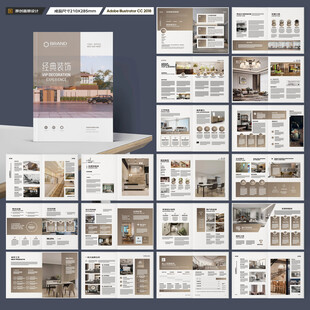 室内装饰画册