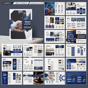 律师事务所画册设计