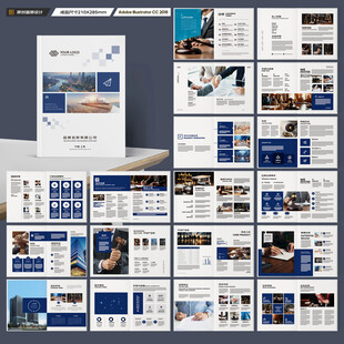 律师事务所画册