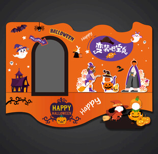 万圣节美陈
