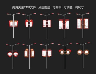 新中式道路灯杆雕塑铁艺广告牌