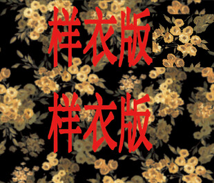 水彩花 手绘花 小碎花