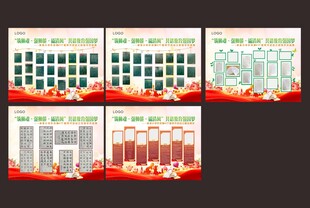 学生活动作品展