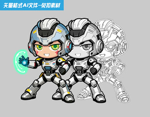 机甲男孩 二次元卡通形象