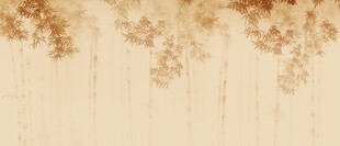 水墨竹影背景墙