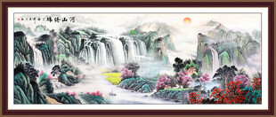 源远流长山水画 办公室挂画