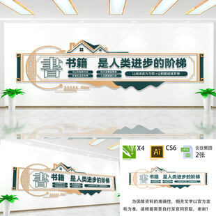 书籍是人类进步的阶梯