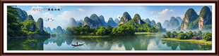 巨幅高清山水画