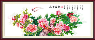 富贵花开牡丹客厅画