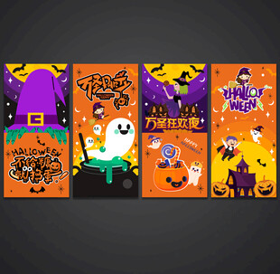 万圣节挂布