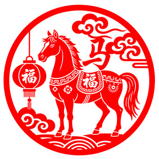 马年福运剪纸图案