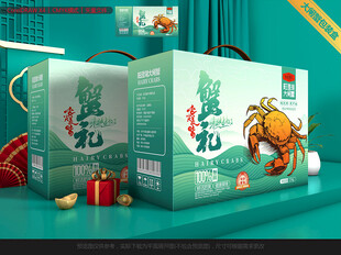 大闸蟹礼盒