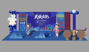 瑶族 水族美陈民族图案