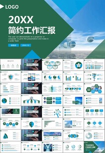 大数据管理局总结计划PPT模板