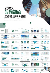 大数据管理局总结计划PPT模板
