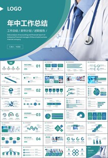 公共卫生委员会工作总结计划