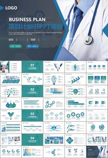 公共卫生委员会工作总结计划