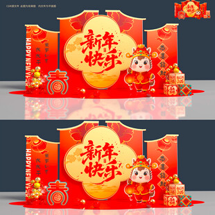 2026年新年春节马年美陈