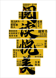 图书角布置装饰教室阅读区环创阅