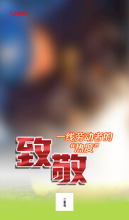 劳动者海报多种颜色