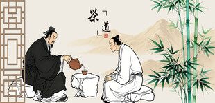 茶文化古人对坐品茶图