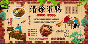 清徐灌肠
