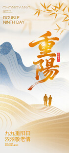 重阳佳节 漫步山间赏秋景