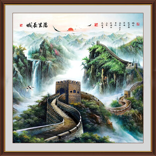 国画长城
