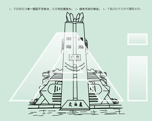 黄海渤海交汇线标志