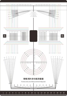 镜框镜片多功能测量器