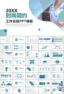 公共卫生委员会工作总结计划