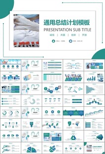 公共卫生委员会工作总结计划