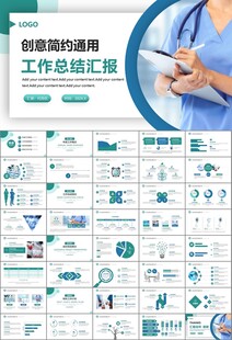 公共卫生委员会工作总结计划