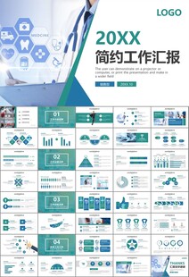 公共卫生委员会工作总结计划