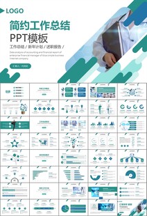公共卫生委员会工作总结计划