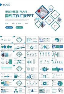 公共卫生委员会工作总结计划