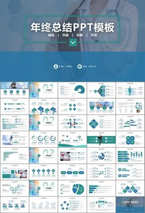 公共卫生委员会工作总结计划