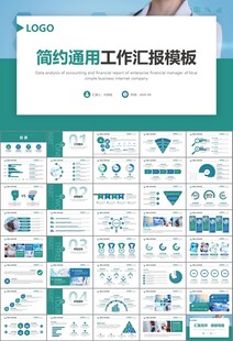 公共卫生委员会工作总结计划
