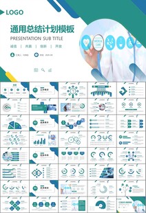 公共卫生委员会工作总结计划