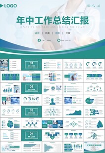 公共卫生委员会工作总结计划