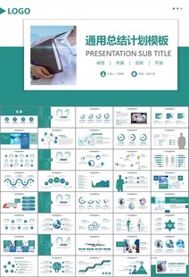 公共卫生委员会工作总结计划