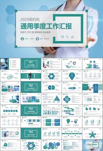 公共卫生委员会工作总结计划