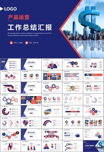 金融监督管理局总结计划ppt