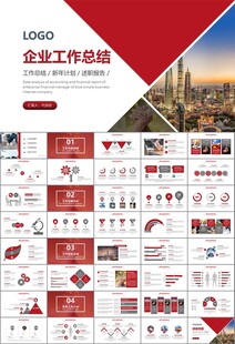 金融监督管理局总结计划ppt