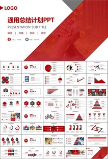 金融监督管理局总结计划ppt
